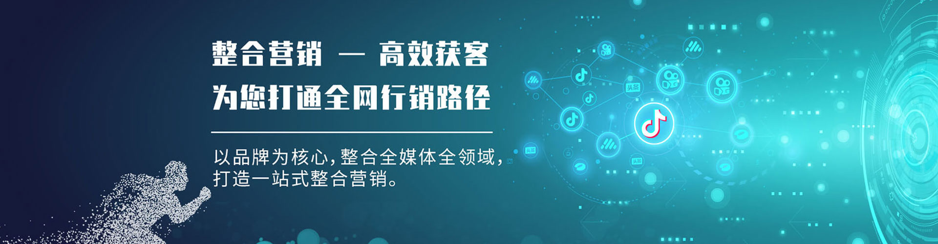 永昌sem主管