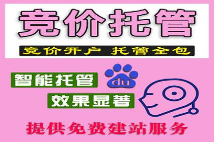 某企业信息流广告投放全流程解析