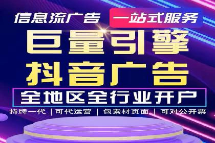 案例剖析：SEM助力企业业绩增长